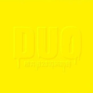 中国黄色强奸视频电影看
